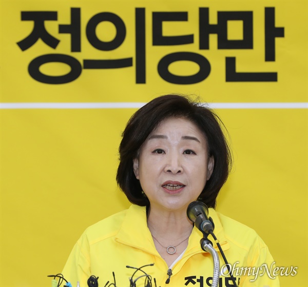 정의당 심상정 대표가 17일 오전 서울 여의도 국회에서 기자간담회를 갖고, 더불어민주당을 중심으로 추진 중인 비례대표 연합정당에 대해 "양당 정치의 틀 안에 소수 정당이 포섭된 사실상의 위성정치"라며 참여를 다시 고민할 일은 없다고 거듭 못박았다.