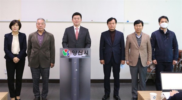 미래통합당 윤영석 국회의원이 17일 양산시청에서 기자회견을 열었다.