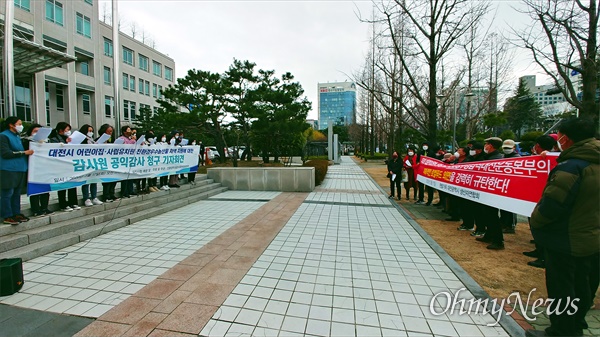  '친환경무상급식대전운동본부'는 17일 오전 대전시청 북문 앞에서 기자회견을 열어 "대전시는 어린이집과 사립유치원 친한경우수농산물 차액지원 사업을 '대전시 친환경 무상학교급식지원조례'에 입각하여 센터 운영위원회에서 심의하라"고 촉구했다. 한편, 대전광역시 한밭가득 생산자연합회 회원들은 같은 시각, 같은 장소에서 맞불 집회를 열며 "친환경무상급식대전운동본부의 지속적인 로컬푸드 외면과 폄하 주장을 강력히 규탄한다"고 주장했다.