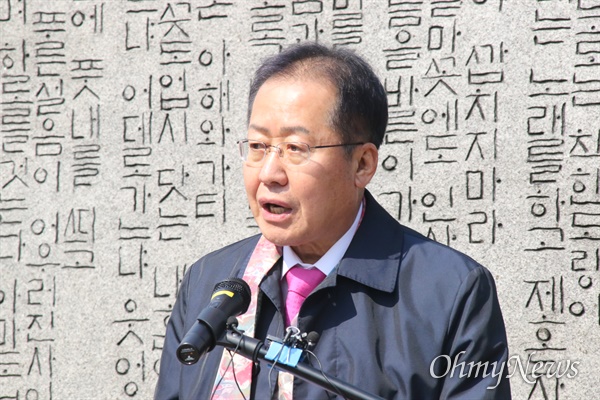 홍준표 전 자유한국당 대표가 17일 오후 대구 수성못 상화동산에서 기자회견을 열고 무소속으로 수성을 지역구에 출마하겠다고 밝혔다.