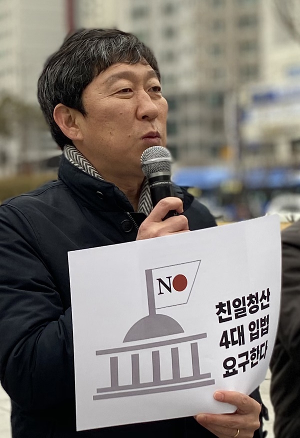 민족문제연구소 김영환 대외협력실장