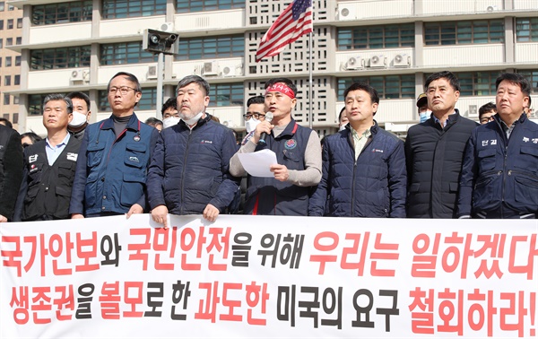 지난 3월 20일 주한미군 한국인노동조합 회원들이 서울 종로구 주한 미국대사관 앞에서 열린 기자회견에서 미국의 주한미군 한국인노동자에 대한 무급휴직 철회를 촉구하고 있다. 2020.3.20