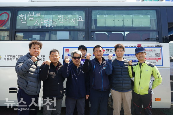 헌혈에 동참한 전국민주택시노동조합경남본부 사천택시분회가 기념촬영을 하고 있다.