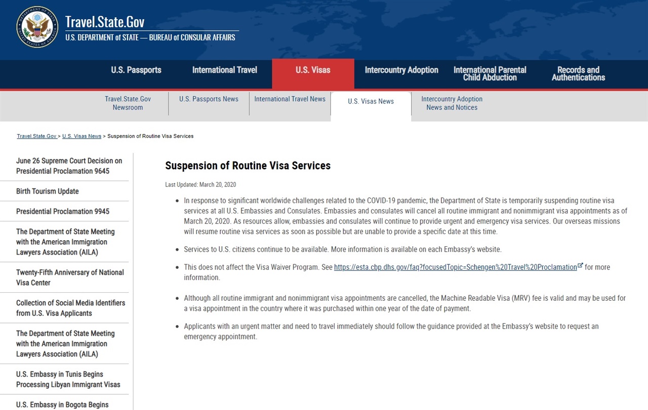 미국 국무부의 전 세계 미국 비자 업무 중단 발표 갈무리.