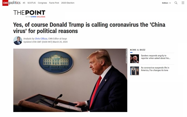 도널드 트럼프 미국 대통령의 코로나19 관련 발언 논란을 보도하는 CNN 뉴스 갈무리.