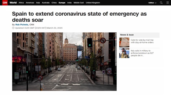 스페인의 코로나19 확진자 급증을 보도하는 CNN 뉴스 갈무리.
