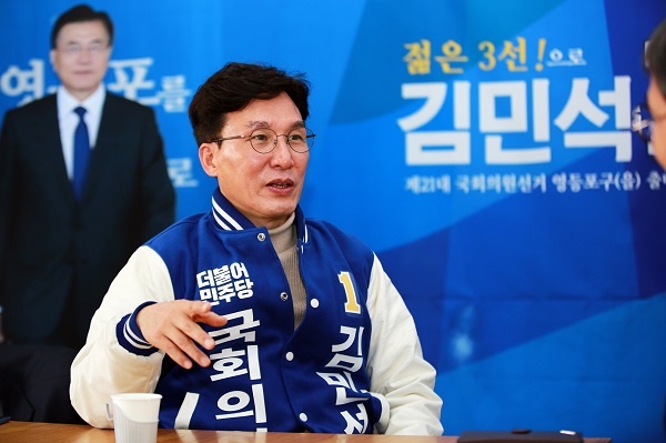 김민석 후보 김민석 더불어민주당 후보이다.