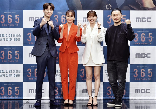 '365' 이준혁-김지수-남지현-양동근, 365일 건강하게! 배우 이준혁, 김지수, 남지현, 양동근이 23일 오후 온라인으로 진행된 MBC 월화드라마 <365 : 운명을 거스르는 1년> 제작발표회에서 포즈를 취하고 있다. <365 : 운명을 거스르는 1년>은 인생 리셋이라는 설정을 바탕으로 10인의 리세터와 리셋 초대자 사이에 벌어지는 미스터리 생존 게임을 그린 드라마다. 23일 월요일 오후 8시 55분 첫 방송.