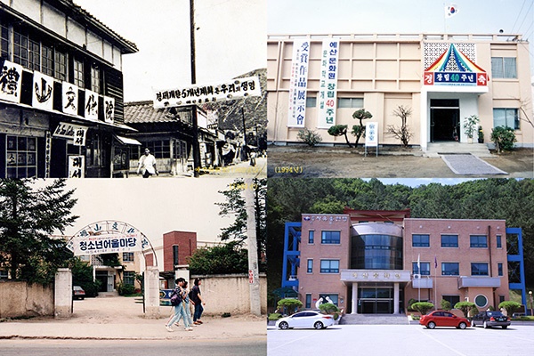 예산문화원의 변천사. 1960·1990·2000년대에 찍힌 사진들이다.