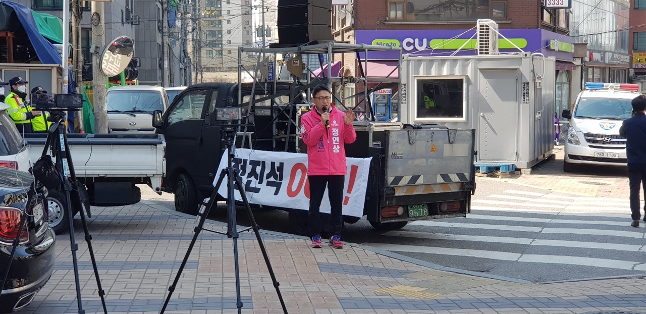  미래통합당 정연상 충남 공주.부여.청양 국회의원 예비후보가 23일 서울 여의도 통합당 중앙당사 앞에서 이번 공천의 부당성에 대해 주장하고 있다.