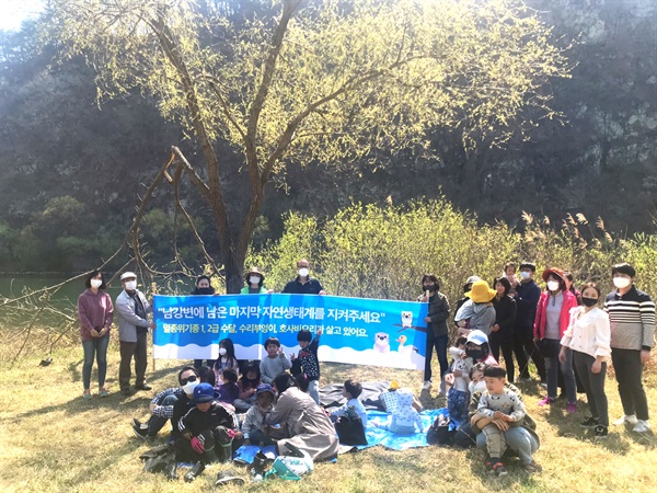 23일 진주 희망교~남강댐 구간에서 벌어진 야생동물 보전 활동.