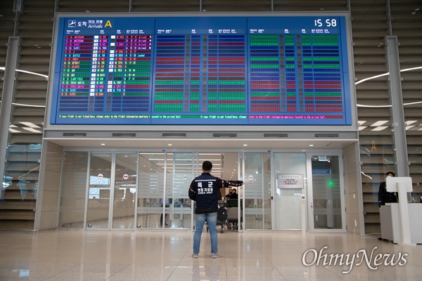 24일 오후 인천국제공항 제2여객터미널에서 '코로나19' 관련 육군현장지원팀이 입국하는 승객들을 안내하고 있다.