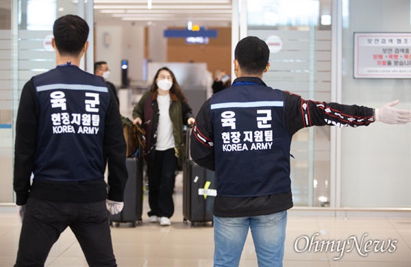 24일 오후 인천국제공항 제2여객터미널에서 '코로나19' 관련 지원나온 육군현장지원팀이 입국하는 승객들을 안내하고 있다.