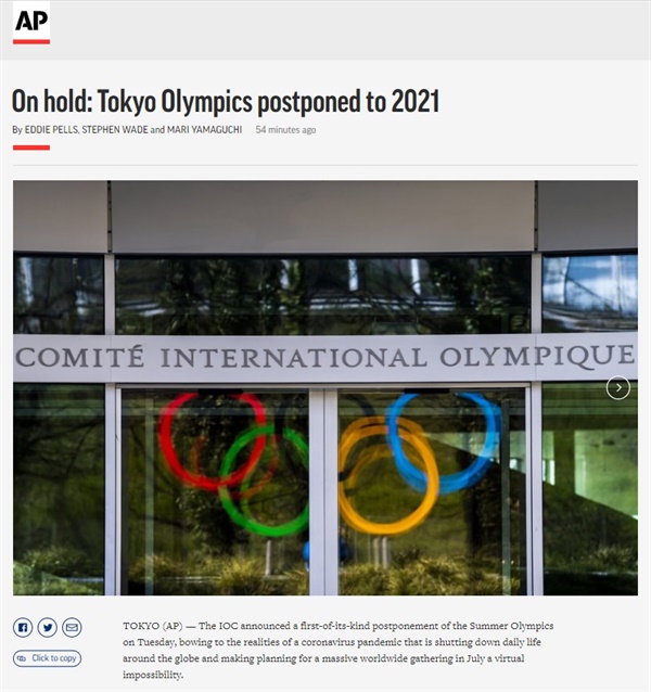  2020 도쿄올림픽·패럴림픽 연기를 보도하는 AP통신 갈무리.