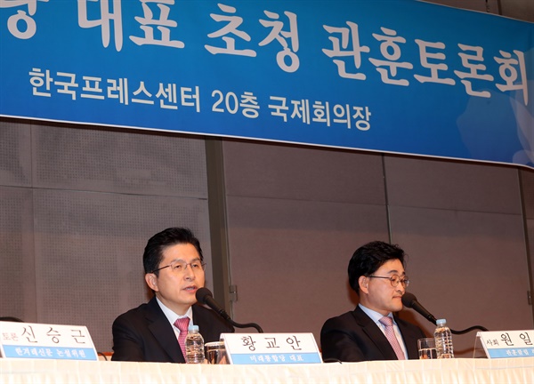 미래통합당 황교안 대표가 25일 오전 서울 한국프레스센터에서 열린 관훈토론회에서 발언하고 있다. 