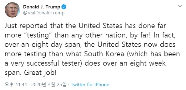 미국의 코로나19 검사 성과를 한국과 비교해 강조하는 도널드 트럼프 미국 대통령 트윗 갈무리.