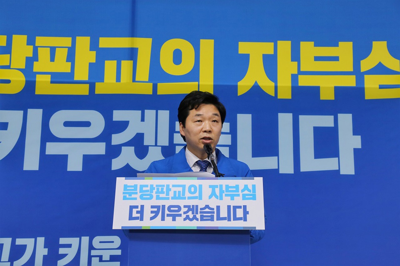 21대국회의원선거 출마선언하고 있는 김병관 의원