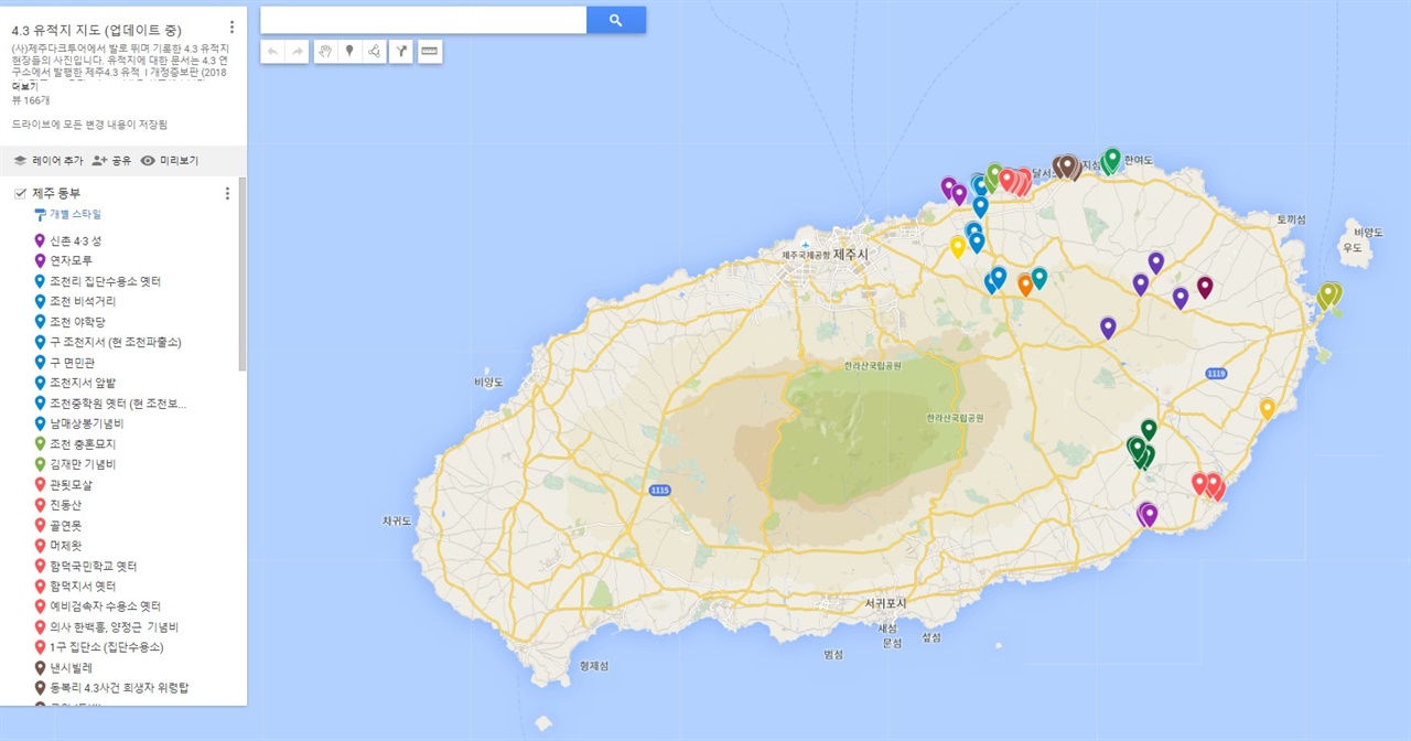 (사)제주다크투어의 온라인 4.3 지도 (업데이트 중)
