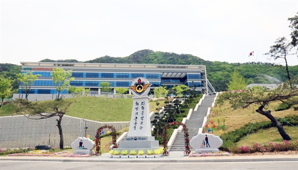 충북 보은군에 위치한 병무청 사회복무연수센터 전경.