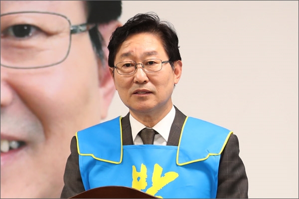 27일 온라인 생중계를 통해 출마선언을 하고 있는 더불어민주당 박범계 대전서구을 후보.