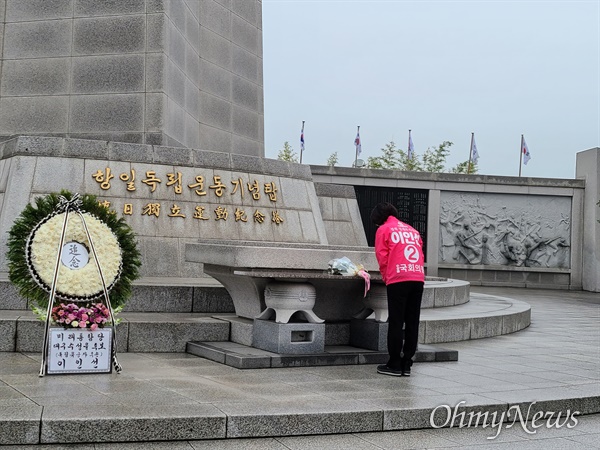 이인선 미래통합당 대구 수성구을 국회의원 후보가 27일 오후 항일독립운동기념관을 찾아 참배하고 승리를 위한 결의를 다졌다.