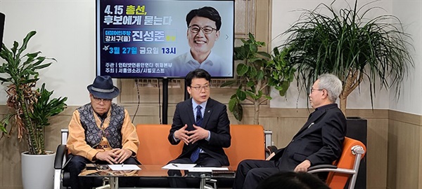 사회는 서울의소리 백은종 대표와 신문고뉴스 임두만 편집위원장이 맡아 진행했다. 