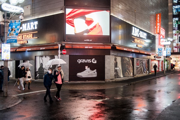 28일 밤 도쿄 시부야 거리. 신발가게인 ABC마트도 문을 닫았다. 한적한 거리에 비까지 내려 을씨년스럽기까지 하다.