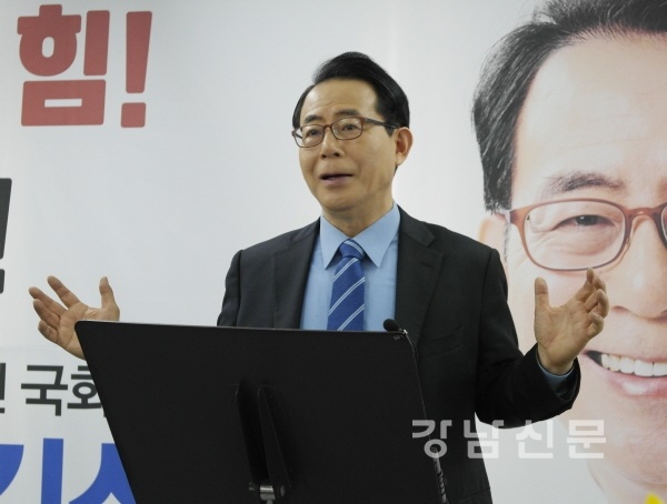 지난 9일 기자회견을 열고 공약을 발표하고 있는 더불어민주당 강남갑 김성곤 국회의원 후보