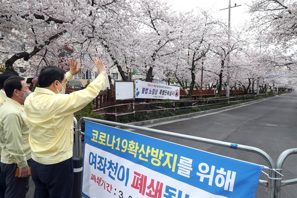  허성무 경남 창원시장이 3월 29일 전면 폐쇄된 진해 여좌천 일대를 살펴봤다.