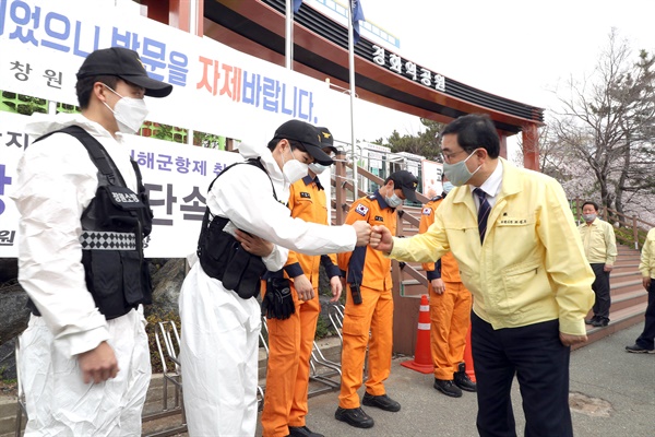 허성무 경남 창원시장이 3월 29일 전면 폐쇄된 진해 경화역을 찾아 관계자들을 격려하고 있다.