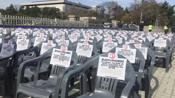  300개이 의자로 국회를 상징하는 의자 퍼포먼스에  각 의제를 달았다.