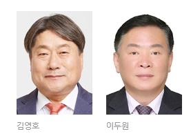 제 21대 국회의원선거 비례대표 후보