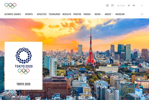  국제올림픽위원회(IOC)의 2020 도쿄올림픽 공식 홈페이지 갈무리.