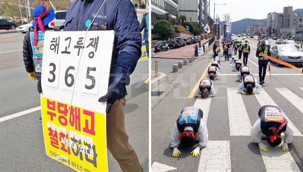 지난 30일 오전 투쟁선포 기자회견을 한 뒤 남문과 서문을 거쳐 다시 정문으로 돌아오는 4㎞ 구간을 삼보일배로 행진했다.