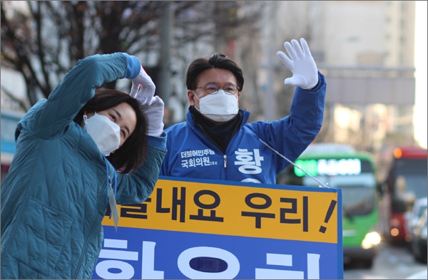 황운하 더불어민주당 대전 중구 후보자가 배우자와 함께 거리 인사를 하고 있다.