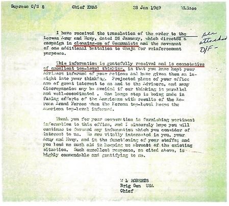 4.3학살과 관련한 미국의 해제된 비밀 문서 1949년 1월 “최고 수준의 사고(top level thinking)”라고 극찬한 내용의 미 극동군사령부 문서