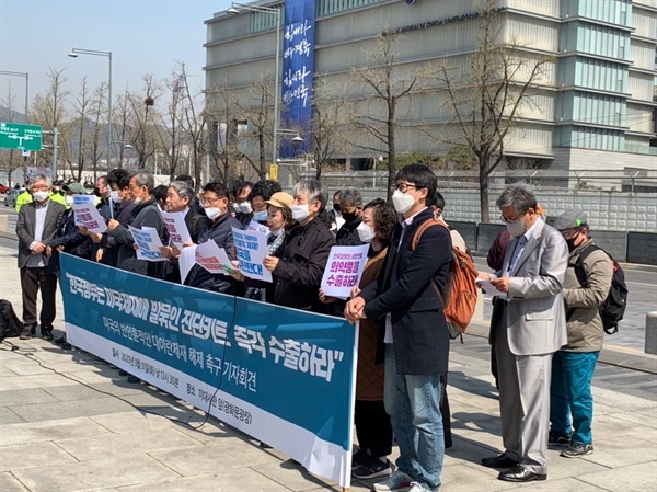 31일 시민사회단체가 광화문광장 세종대왕상 뒤편 미국대사관 앞에서 “미국의 제재로 보름 넘게 한국산 코로나진단키트 이란 수출 발 묶여 있다”면서 “한국정부가 이란정부로부터 요청받은 코로나진단키트 수출에 나설 것과 미국의 반인륜 대이란 제재 해제”를 촉구하는 기자회견 중인 장면