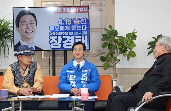 사회는 서울의소리 백은종 대표 신문고뉴스 임두만 편집위원장이 맡아 진행했다. 