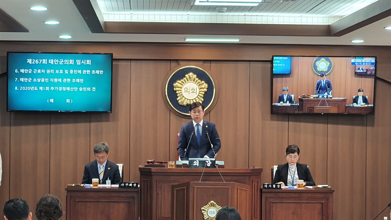 김기두 의장이 폐회사를 하고 있다.