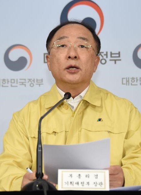 코로나19 지원대책을 발표하는 홍남기 기획재정부 장관