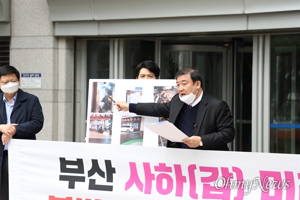 더불어민주당 부산선대위가 1일 부산시의회 앞에서 선관위에 엄중 조사를 촉구하는 기자회견을 열고 있다.