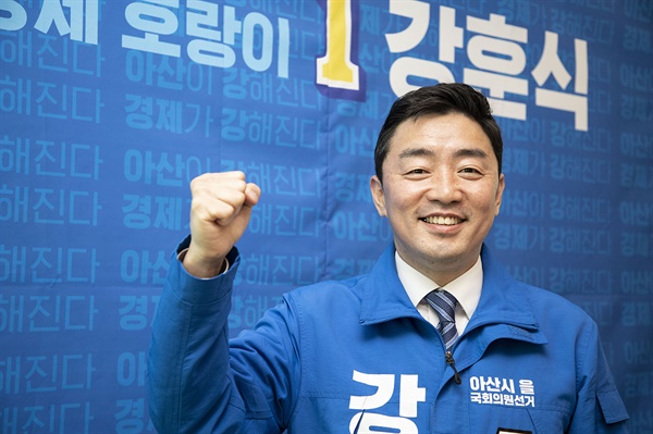 더불어민주당 강훈식 의원