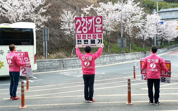 '창원성산' 국회의원선거에 나선 미래통합당 강기윤 후보가 2일 아침 두산중공업 앞에서 출근 인사를 하고 있다.