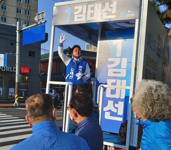 김태선 더불어민주당 울산 동구 후보가 2일 오전 유세를 펼치고 있다