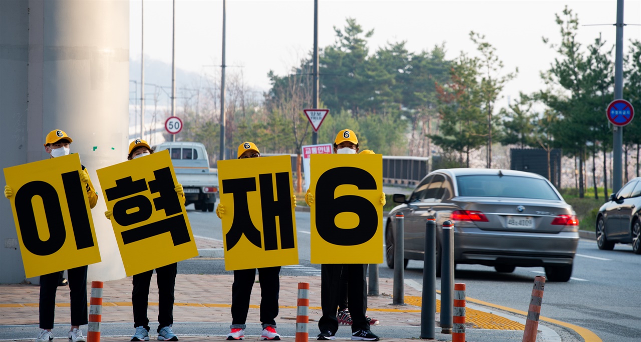 3일 아침 세종시 도담동 양지초등학교 사거리에서 '세종갑' 국회의원선거에 나선 정의당 이혁재 후보와 선거운동원들이 출근길에 나선 세종시민들을 향해 지지를 부탁하며 출근 배웅을 하고 있다.