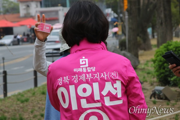 대구 수성못에서 만난 한 유권자가 이인선 후보를 만나자 먼저 건네받은 선거명함을 들어보이고 있다.