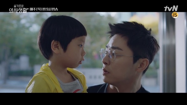  tvN <슬기로운 의사생활>의 한 장면