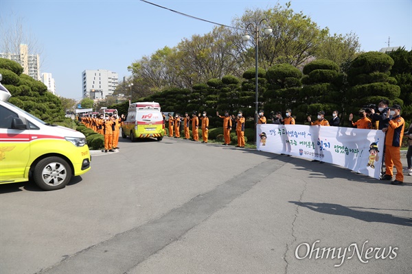  코로나19 사태가 확산하자 전국에서 달려온 소방대원들과 구급차량이 지난 2일 활동을 마치고 각자의 지역으로 달려갔다.