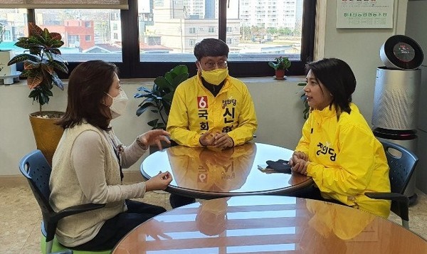 정의당 서산태안 신현웅 후보와 함께 3일 ‘서산시건강가정다문화가족지원센터’에서 간담회를 하고 있다.