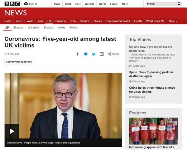 마이클 고브 영국 국무조정실장의 코로나19 대응 브리핑을 보도하는 BBC 뉴스 갈무리.